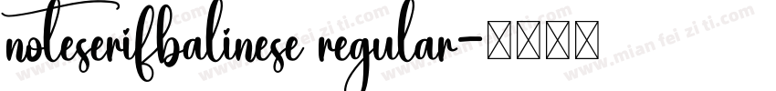 noteserifbalinese regular字体转换